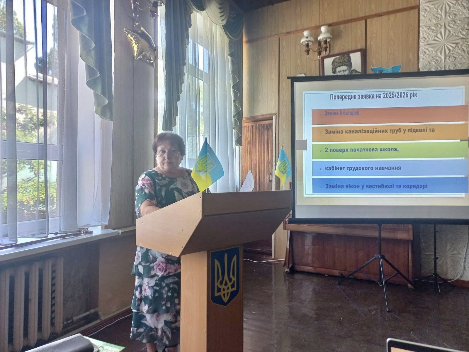 Перша нарада 2025-2026